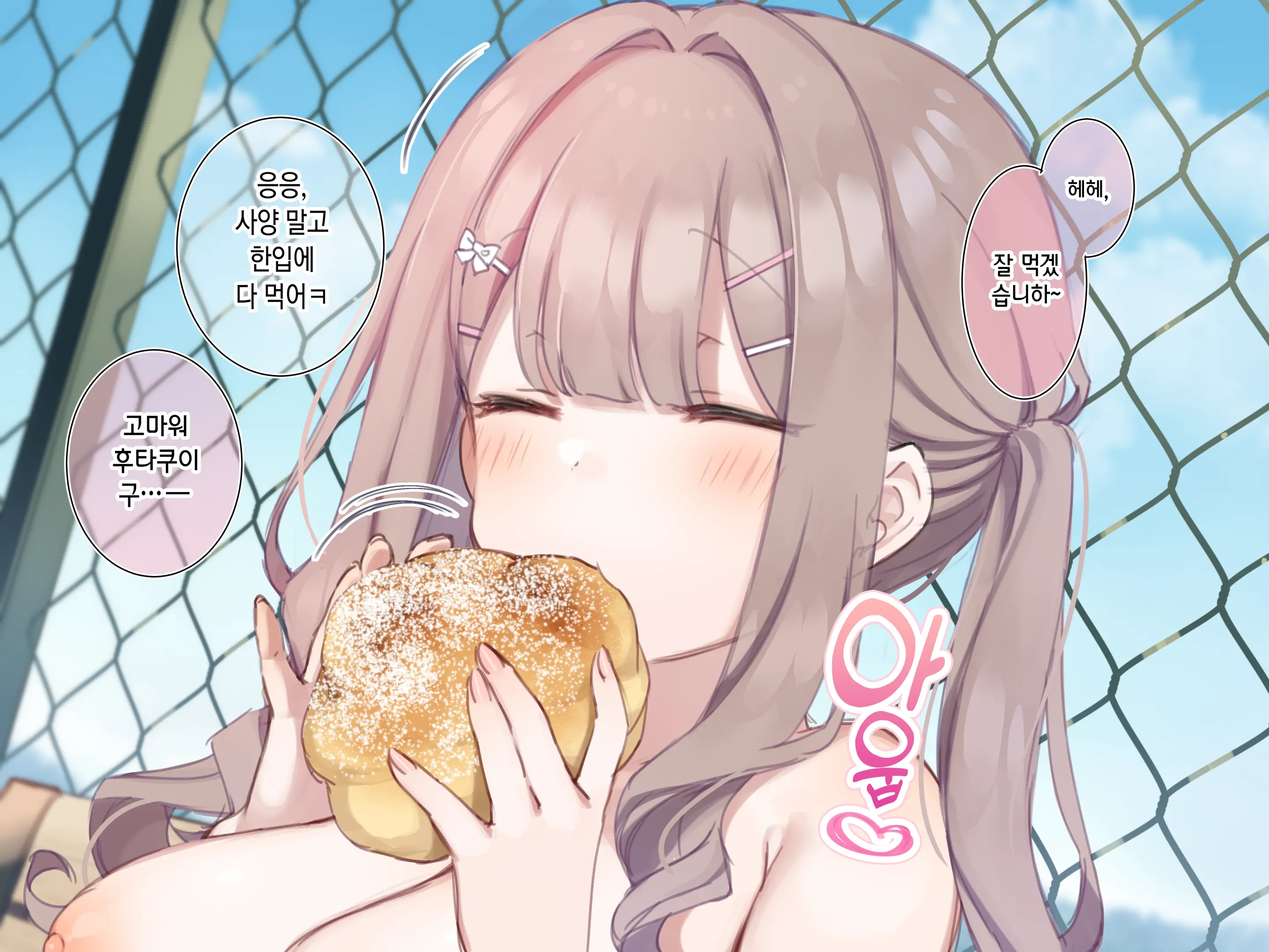 【Mankai Kaika】Gakkō Ichi No Tawawa Joshi Ni Saimin Daietto ❤